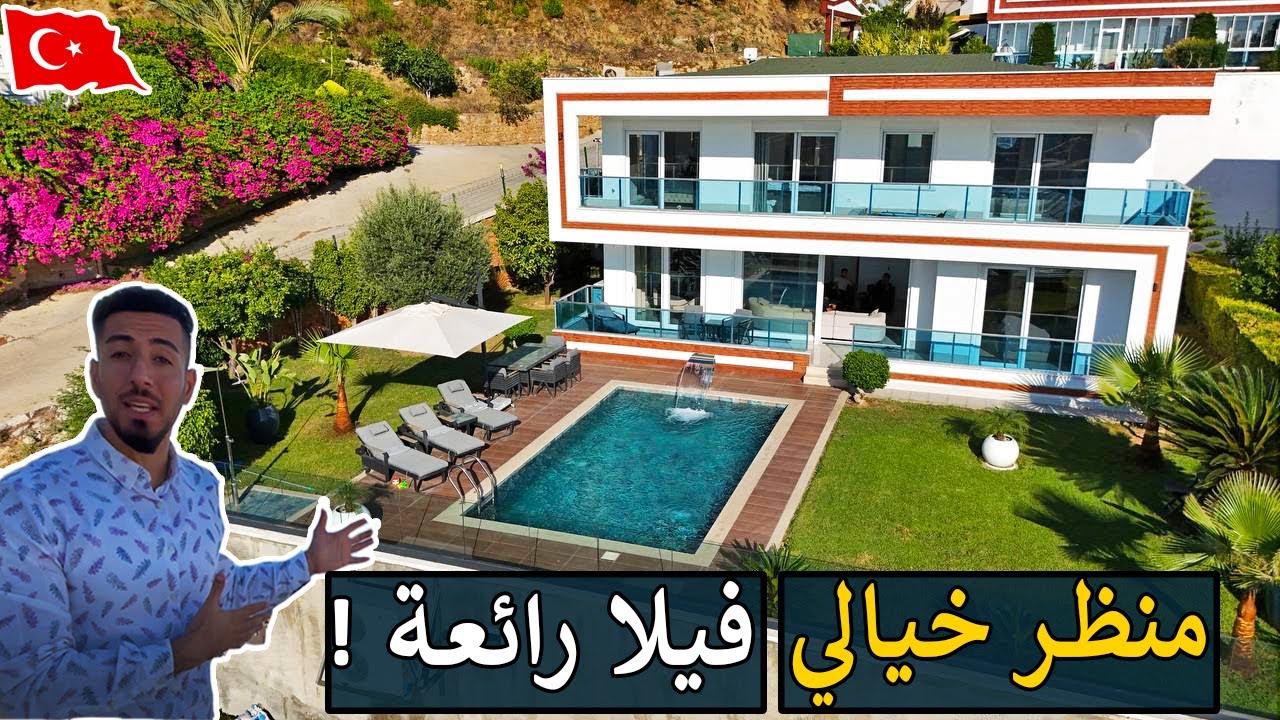 فيلا مع اجمل اطلالة بحرية للبيع في الانيا  #تركيا