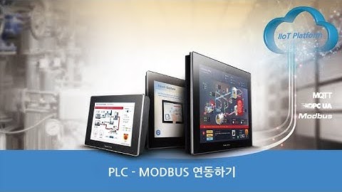 LS PLC & 이지뷰 HMI & PC(MODBUS) 통신하기
