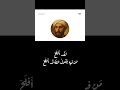إصدارات ح ب اب ة قصيدة ألا أيها النائم