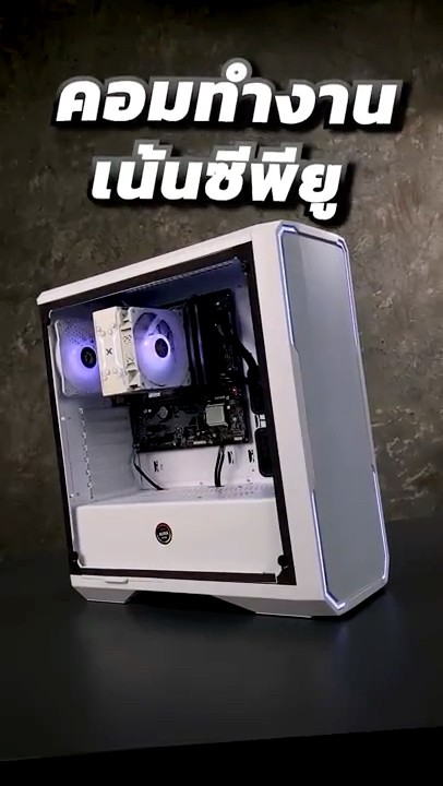 I7 14700 + Intel UHD Graphics 770 งบ 23,490.- - YouTube