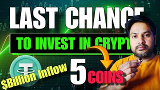 Last Chance for Crypto Investors | Big Inflow in BTC | TOP 5 Coins for 10X 🚀 |