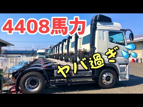 OVER9500 SPG76 スーパーグレート OVER9500 SPG76 スーパーグレート OVER9500 SPG76 スーパー
