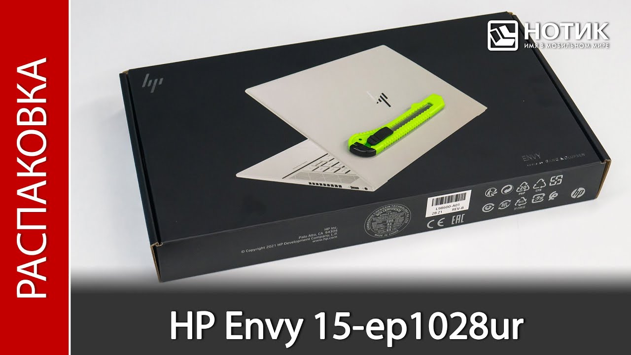 Распаковка ноутбука с отличным экраном HP Envy 15-ep1028ur