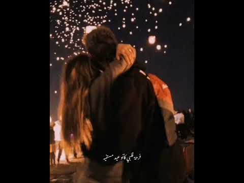 ايوا هقول واعيد