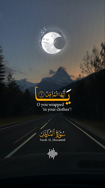 Surah Al Muzzammil | Beautiful Quran Recitation | Soothing & Heartfelt😭 #quranrecitation #quran