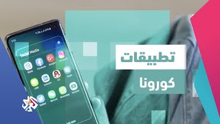 أول تطبيق عربي لأطفال التوحد و"سناب شات" تطلق ميزة منافسة لـ"تيك توك" | شبابيك screenshot 5
