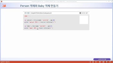 스위프트(Swift) 무료 동영상 강좌 _ swift code 01 07 03