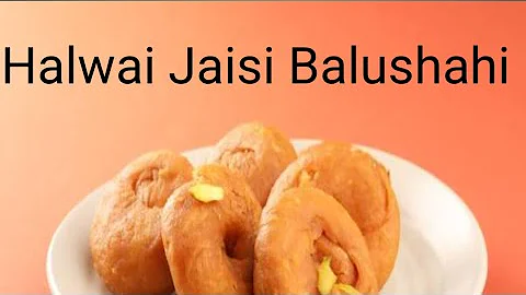 सिर्फ 3 चीजों से बनाये बालूशाही घर पर | Halwai jaisi balushahi | Balushahi Recipe |