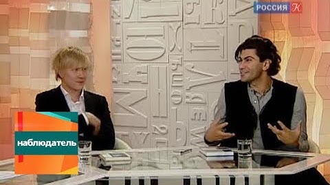 Наблюдатель. День рождения телеканала "Культура"