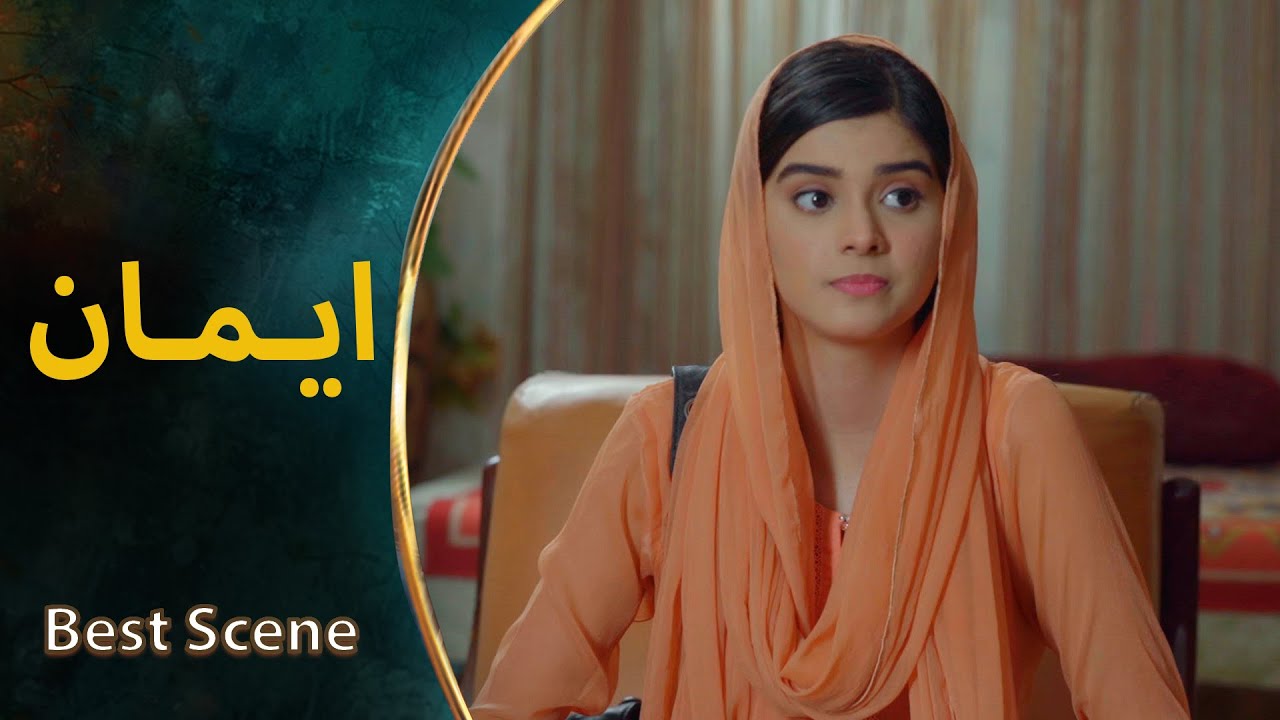 tyar hogai beta, Zainab Shabbir | Latest Pakistani Drama | Ltn