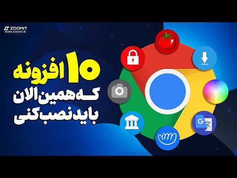 تصویری: چگونه یک عکس از Google در Chromebook چاپ می کنید؟