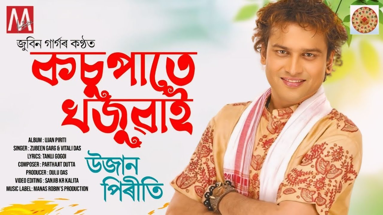 KOSUPATE KHOJUWAI | ZUBEEN GARG | UJAN PIRITI | ASSAMESE BIHU SONG |