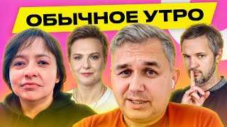 ГАЛЛЯМОВ, ЛОЙКО: Путин устроил чистки в Минобороны, удары по РФ, Лукашенко в Монголии | Обычное утро