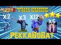 Th11 Pekka BoBat Attack Strategy - How to use Pekka BoBat in Th11 - Clash of Clans