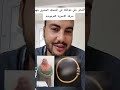 موظفة في المتحف المصري تسرق أسوره فرعونيه نادره ولكن 