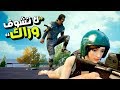 النوب لما يهايط في الطياره 😒 PUBG MOBILE