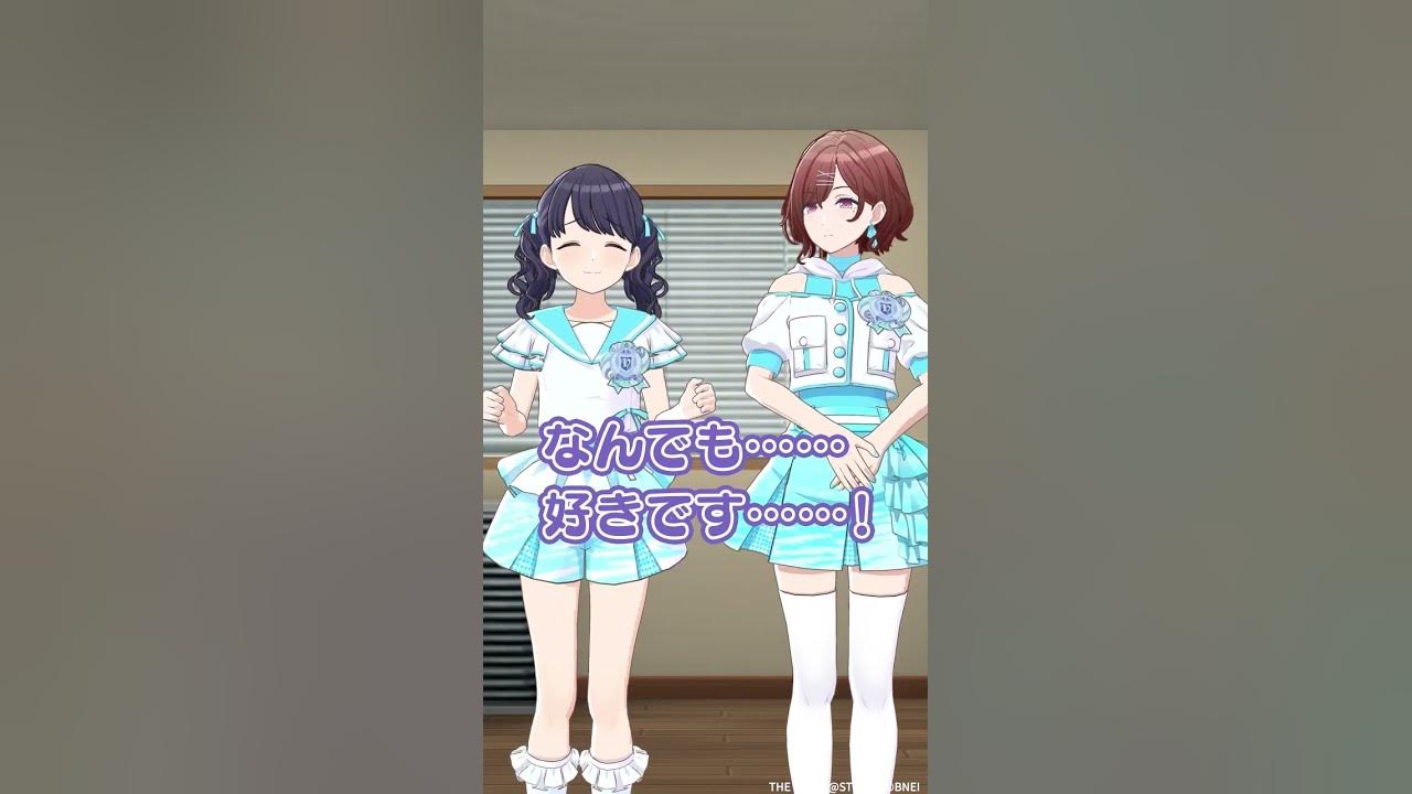 【シャニソン】円香&小糸「ノクチルに 質問いただきました」 namco秋葉原店街頭ビジョンにノクチルが登場!<DAY6>【アイドルマスター】#shorts 【シャニソン】円香&小糸「ノクチルに 質問いただきました」 namco秋葉原店街頭ビジョンにノクチルが登場!<DAY6>【アイドルマスター】#shorts