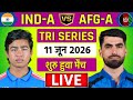 🔴Live:India A vs Afghanistan A 2nd ODI Live |Tri Series | IND vs AFG Live | Live Cricket Match Today