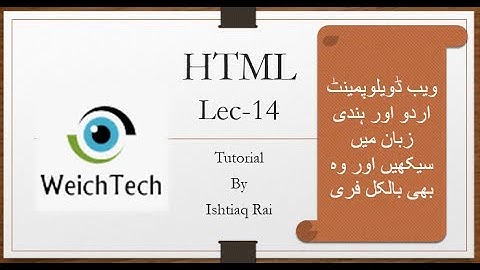 Lec 14 : HTML Forms (Input type : text) 2/6