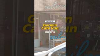 Garmin Cafe Run in 대전 2회차 현장스케치👀