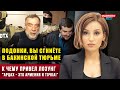 ⚡️Натали Алексанян - главарям сепаратистов: &quot;Уважаемые подонки, вы сгниёте в бакинской тюрьме&quot;