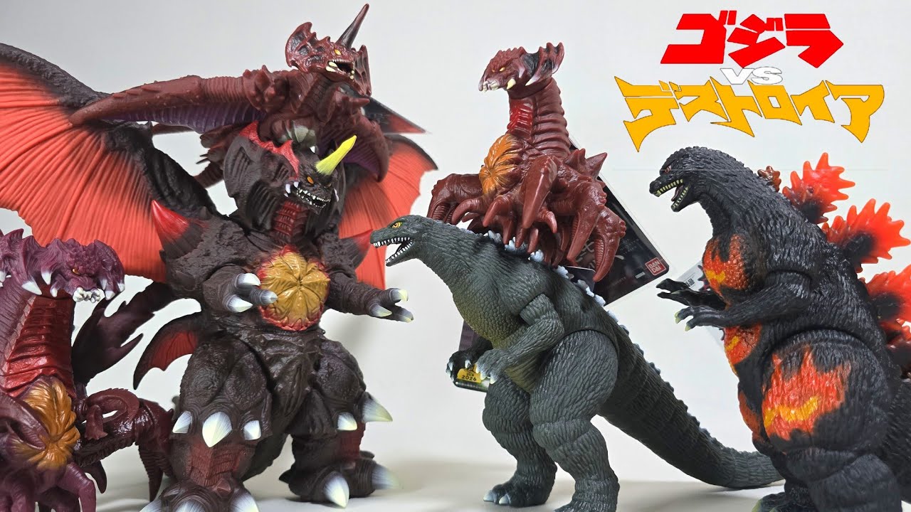 Godzilla Junior joins the Movie Monster Series - YouTube