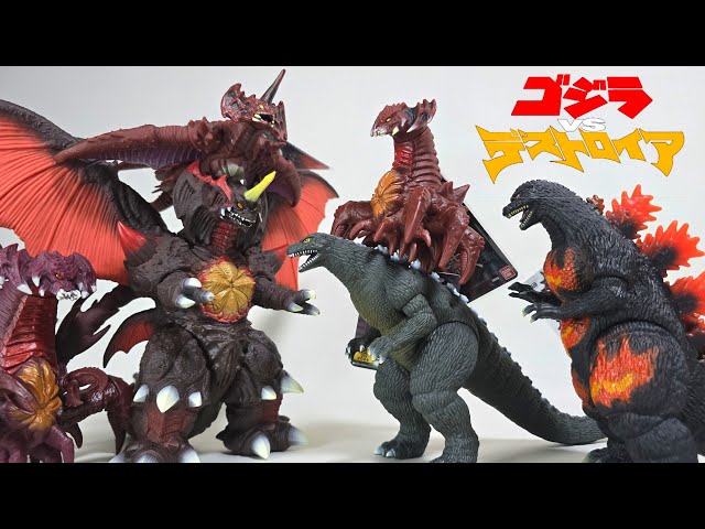Godzilla Junior joins the Movie Monster Series - YouTube