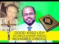 DEG DEG DOOD KULUL sheikh abdulkadir kishki VS Nin somali masiixi ah Mohamed Diinooz