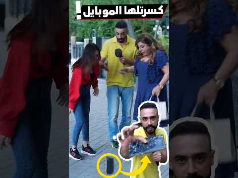 رت موبايل ام بشير نجمة باب الحارة 