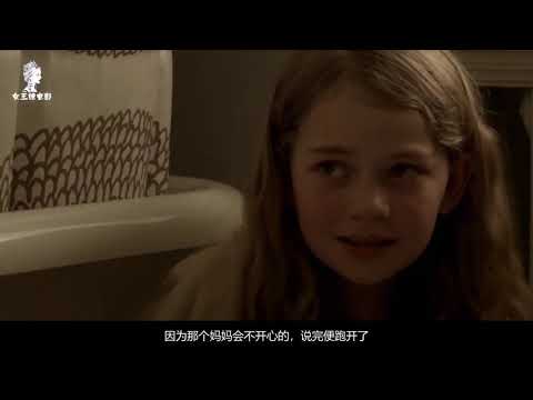 第一部登上美国票房冠军宝座的恐怖电影，《尸人保姆》！