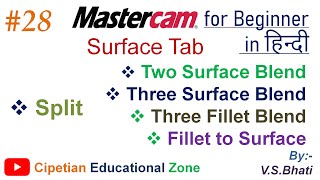 Mastercam Surface Tab || Surface Blend || Three Fillet Blend || Fillet to Surface || Split
