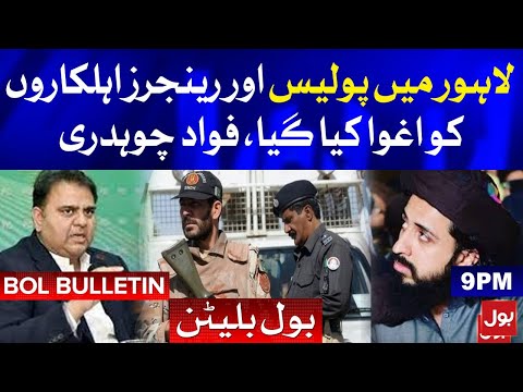 TLP Kidnapped Police Officers