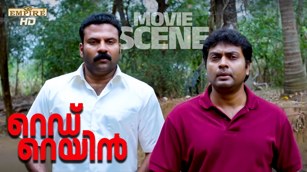 Crime scene കണ്ട പോലീസ് പോലും shock ആയി 😳 | Red Rain | Malayalam Movie Scene | Narain |