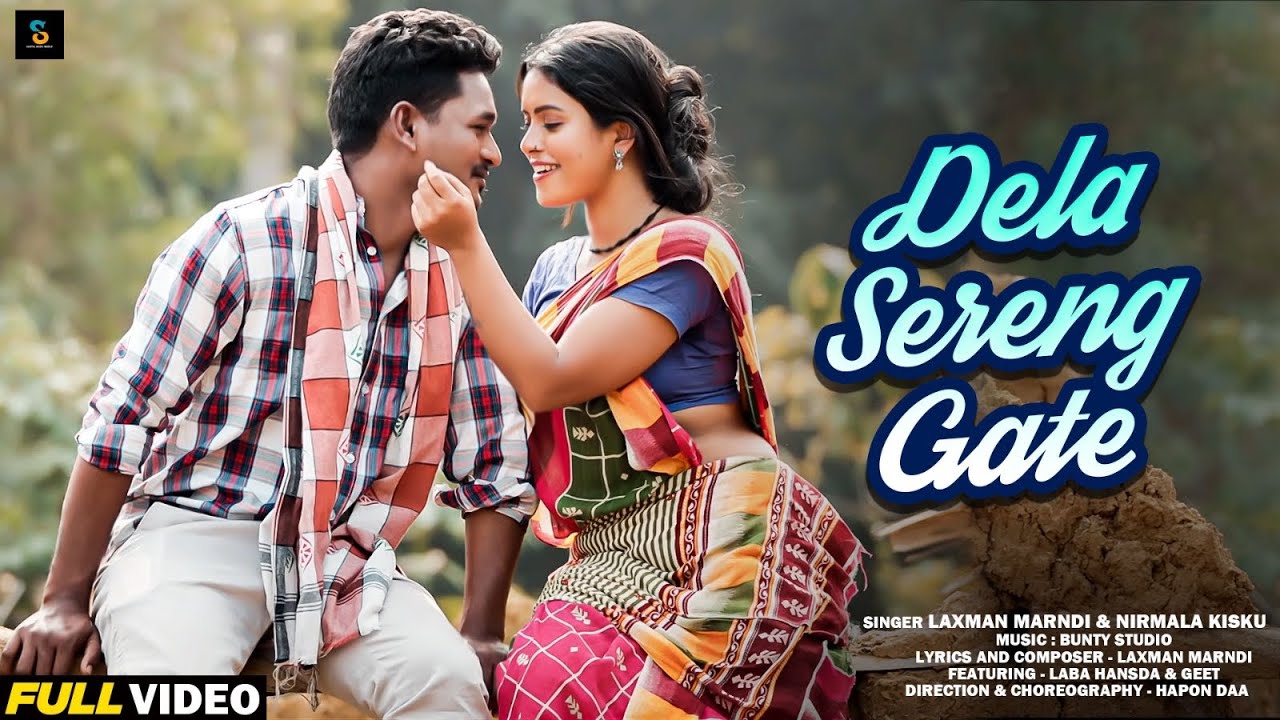 New Santali Full Video Song  Dela Sereng Gate  Laba Hansda  Geet  Laxman Marndi  Nirmala Kisku