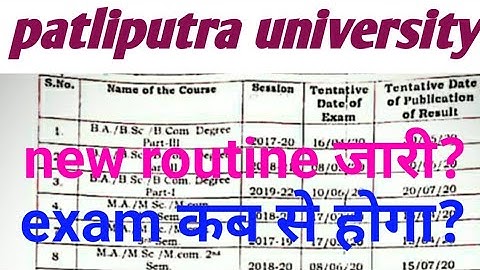 Patliputra university part 1/2/3 new exam routine 2020,patlpiutra university part 1 exam 2020