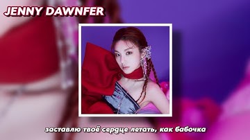 itzy - shoot rus sub (РУССКИЙ ПЕРЕВОД)