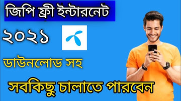 Gp Free Internet 2021 | Gp free net new update by droid vpn|Grameenphone free net 100% working