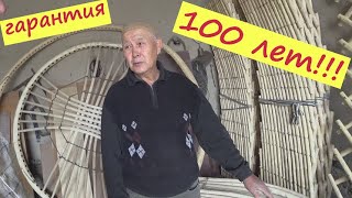Гарантия на ЮРТУ 100 лет! Мастер Файзула Назарбаев, Ходжейли, Каракалпакстан.