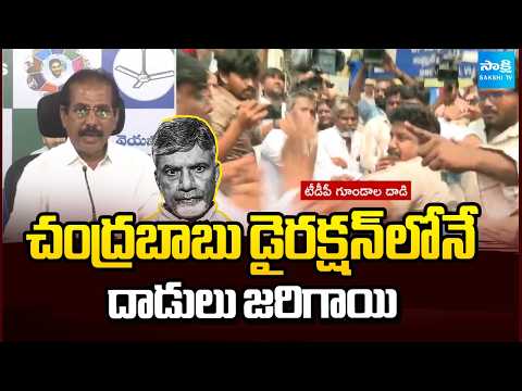 చంద్రబాబు డైరక్షన్ లోనే దాడులు జరిగాయి | YSRCP Manohar Reddy Comments On Chandrababu | Sakshi TV - SAKSHITV