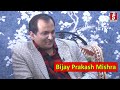 Image Video Wall - Interview with Bijay Prakash Mishra - 2076 - 11 - 09