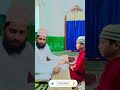 islam ka pahla mufti kaun hai#shorts##video
