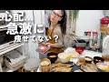 どんどん痩せてく息子が心配…体力増量とにかく大量ご飯を沢山作る50代おかんの数日間