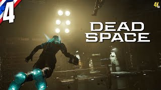 Dead Space: RM #4 วิศวกรรมกร