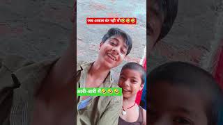 #tre Kundan bhai ka comedy videos #videoviralシviralシ2026