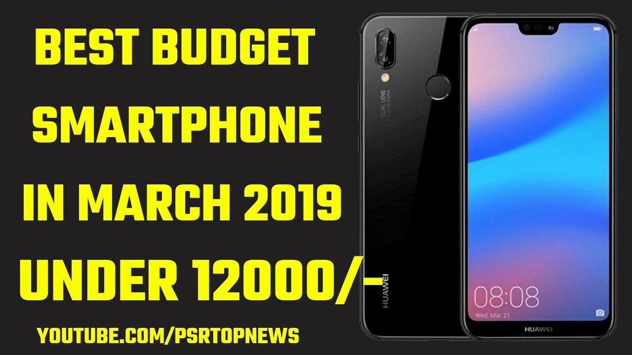 BEST MOBILE UNDER 12000 IN INDIA , BEST SMARTPHONE UNDER 12000, MOBILE