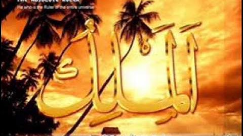 سورة القدر للشيخ حسن صالح