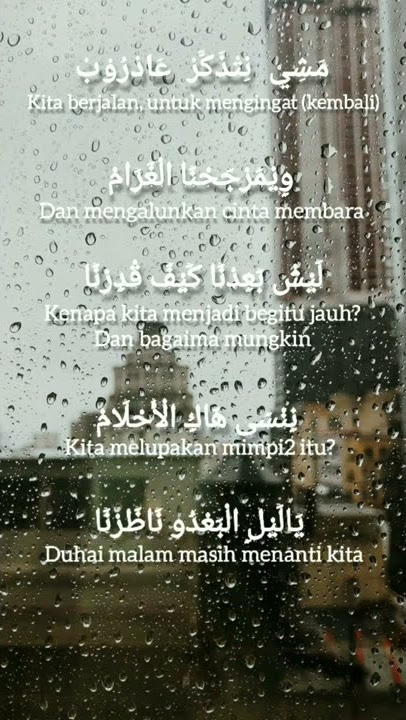 Alma munawwir - Ya rabb #shorts