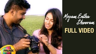 Megam Entha Dhooram | Tamil Musical Short Film | Vignesh Kumar | Pravallika | Mango Music