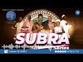 Brother hamed ft bin zubeir  subra   official audio  best nasheed of subra