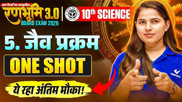 Class 10th Science Chapter 5 | जैव प्रक्रम (Life Processes) One Shot |🔥रणभूमि🔥| UP Board Exam 2026